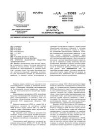 Завантаження...