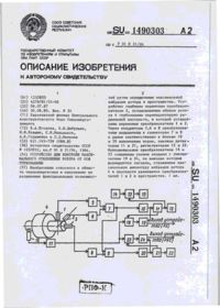 Завантаження...