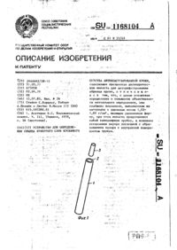 Завантаження...