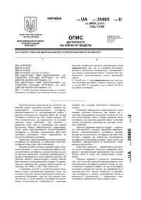 Завантаження...