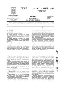 Завантаження...