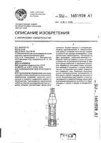 Завантаження...