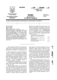 Завантаження...