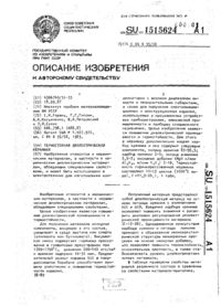 Завантаження...