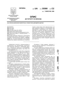 Завантаження...