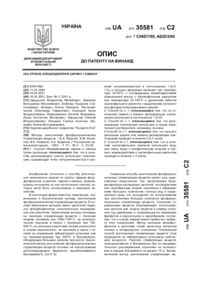 Завантаження...