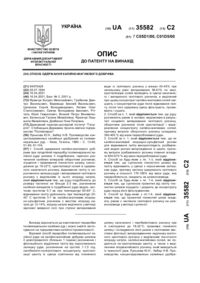 Завантаження...