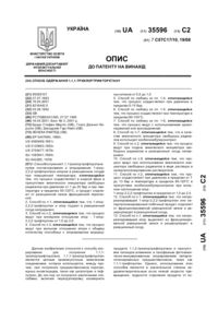 Завантаження...