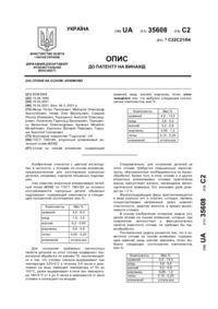Завантаження...