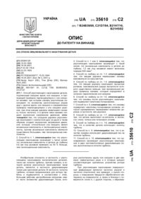 Завантаження...