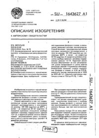 Завантаження...
