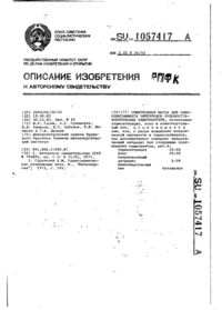 Завантаження...