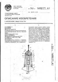 Завантаження...