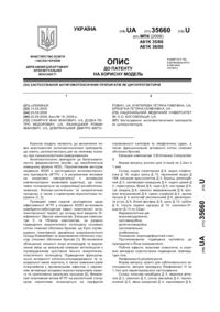 Завантаження...