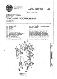 Завантаження...