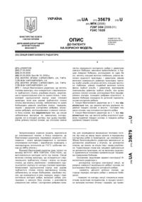 Завантаження...