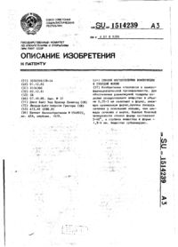 Завантаження...
