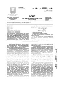 Завантаження...
