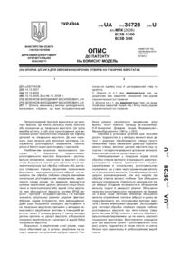 Завантаження...