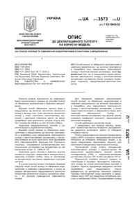 Завантаження...