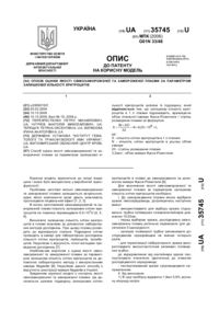 Завантаження...