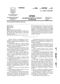 Завантаження...