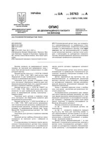 Завантаження...