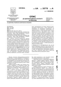 Завантаження...