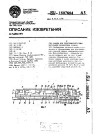 Завантаження...