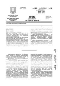 Завантаження...