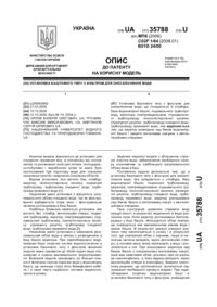 Завантаження...