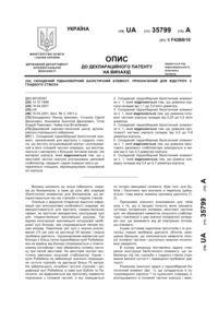 Завантаження...