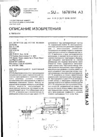Завантаження...