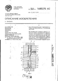 Завантаження...