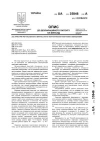 Завантаження...