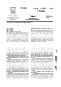 Завантаження...