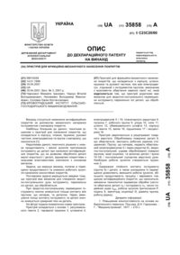 Завантаження...