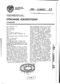Завантаження...