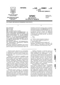 Завантаження...