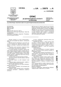 Завантаження...