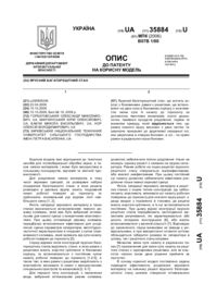 Завантаження...
