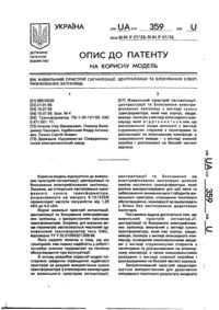 Завантаження...