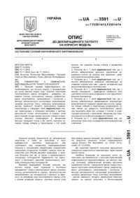 Завантаження...