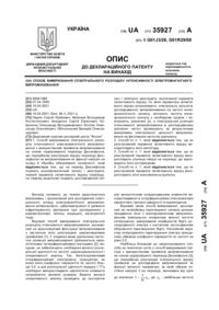 Завантаження...