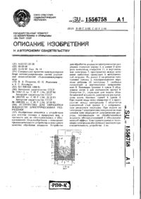 Завантаження...