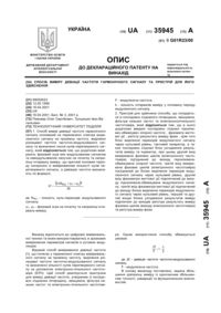 Завантаження...