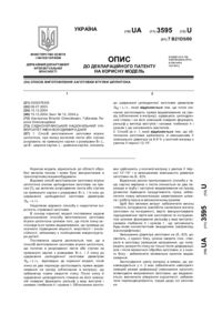 Завантаження...
