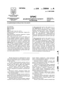 Завантаження...