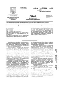 Завантаження...