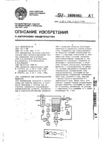 Завантаження...